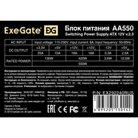 Блок питания ExeGate AA500 EX292240RUS