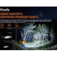 Фонарь Fenix E35 V3.0 Luminus SST70 Ucompact