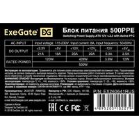 Блок питания ExeGate 500PPE EX260641RUS-PC