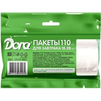 Пакеты фасовочные Dora 18x28 см (110 шт)