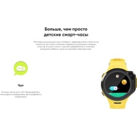 Детские умные часы Elari KidPhone 4GR (желтый)
