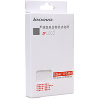 Внешний аккумулятор Lenovo MP1060