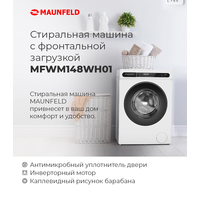 Стиральная машина MAUNFELD MFWM148WH01
