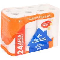 Туалетная бумага Лилия 2 слоя, 4 шт в спайке (24 рулона, белый)