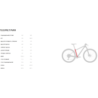 Велосипед Format 1432 р.43 2023