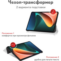 Чехол для планшета JFK Smart Case для Xiaomi Mi Pad 6/Mi Pad 6 Pro 11 600 (спящий кот)