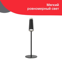 Настольная лампа Yeelight 4 в 1 Rechargeable Desk Lamp в Солигорске