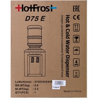 Кулер для воды HotFrost D75E (белый)