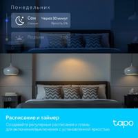 Светодиодная лампочка TP-Link Tapo L630 GU10 3.7 Вт 2200-6500 K (4 шт)