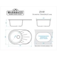 Кухонная мойка MARRBAXX Касандра Z110 (темно-серый Q8)