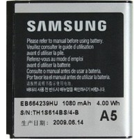 Аккумулятор для телефона Копия Samsung S7550, S8000 Jet (EB664239H)