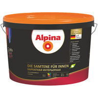 Краска Alpina Бархатная интерьерная База 1 10 л (белый)