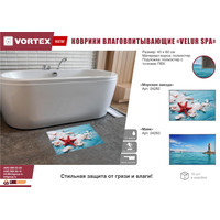 Коврик для ванной Vortex Velur Spa марблс 24281 40x60