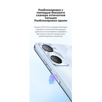 Смартфон Tecno Pop 6 Pro 2GB/32GB (пурпурный)