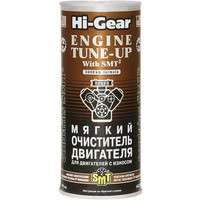 Присадка в масло Hi-Gear Engine Tune-Up with SMT2 444 мл (HG2206)