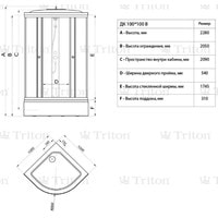 Душевой уголок Triton Стандарт В1 100x100 (белый лен)