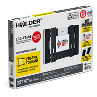 Кронштейн Holder LCD-F2606