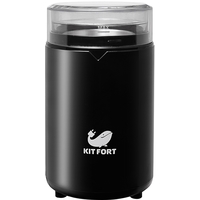 Электрическая кофемолка Kitfort KT-1314