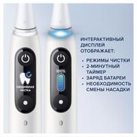Электрическая зубная щетка Oral-B iO 8 White Alabaster Sonder Edition