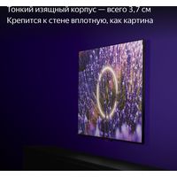 Телевизор Яндекс ТВ Станция Про 65 в Гомеле