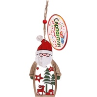 Елочная игрушка Серпантин Счастливый Дедушка Мороз 13 см (микс) 196-0073