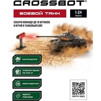 Танк Crossbot Т-34 870630