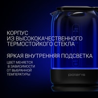 Электрический чайник Polaris PWK 1712CGLD Wi-Fi IQ Home в Пинске