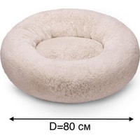 Лежак Pet Bed плюшевый 80 см (молочный)