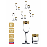 Набор бокалов для шампанского Promsiz EAV79-160/837/S/BS/12