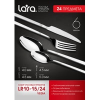 Набор столовых приборов Lara Vega LR10-15-24