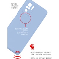 Чехол для телефона Volare Rosso Jam для Xiaomi Redmi Note 10 (лавандовый)