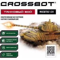 Танк Crossbot King Tiger 870628 (зеленый)