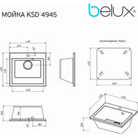 Кухонная мойка Belux KSD 4945 (серый сланец)