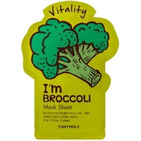  Tony Moly Тканевая маска I'm Broccoli Mask Sheet - Vitality