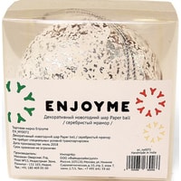 Елочная игрушка EnjoyMe Paper ball en-ny0072 (серебристый мрамор)