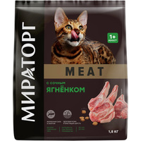 Сухой корм для кошек Мираторг Meat с сочным ягненком для взрослых кошек старше 1 года 1.5 кг