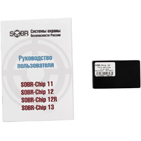 Портативный GPS-трекер SOBR Chip 12
