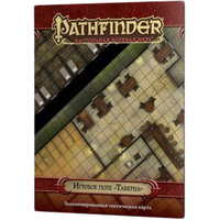Настольная игра Мир Хобби Pathfinder. Игровое поле Таверна