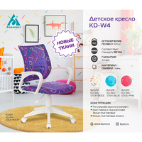 Компьютерное кресло Бюрократ KD-W4 (ткань, пластик, голубой)