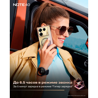 Смартфон Infinix Note 40 X6853 8GB/256GB (золотистый)