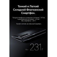 Смартфон HONOR Magic V2 16GB/512GB международная версия + HONOR Pad 9 (черный кожаный)