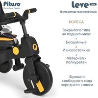 Детский велосипед Pituso Leve Lux (морской черный)