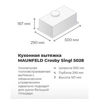 Кухонная вытяжка MAUNFELD Crosby Singl 5028 (черный)