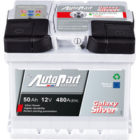 Автомобильный аккумулятор AutoPart Galaxy Silver 550-130 (50 А·ч)