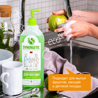 Средство для мытья посуды Synergetic антибактериальное, с ароматом яблока 1 л