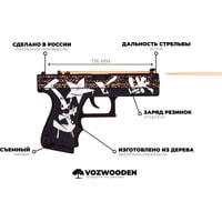 Модель пистолета VozWooden Active Glock-18 Пустынный Повстанец 2002-0204