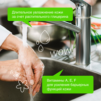  Synergetic Мыло жидкое Антибактериальное для кухни и мытья рук лемонграсс и мята 3.5 л