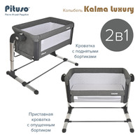 Приставная детская кроватка Pituso Kalma Luxury AP804 (серый)