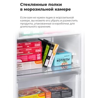 Холодильник MAUNFELD MFF200NFR