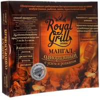 Разборный мангал RoyalGrill Одноразовый 80-038 (с углем и розжигом)